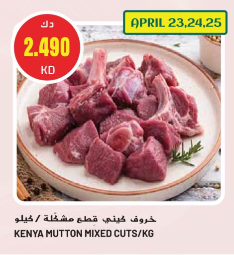 Meat - Fresh & Chilled in Grand Hyper, Kuwait Offers - Kuwait Mutton / Lamb available at Grand Hyper in Kuwait - Jahra Governorate