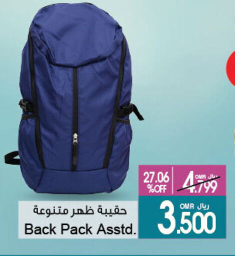School Bag available at A & H in Oman - Muscat