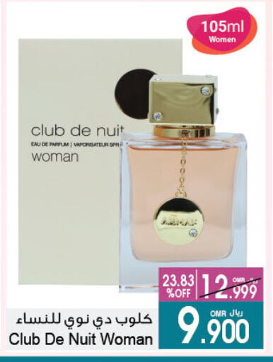 available at A & H in Oman - Muscat