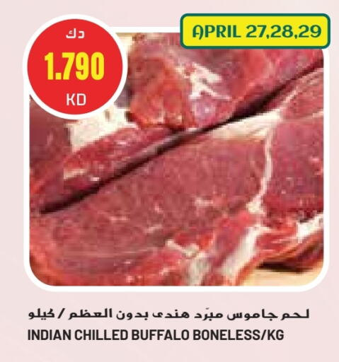 Meat - Fresh & Chilled in Grand Costo, Kuwait Offers - Kuwait Buffalo available at Grand Costo in Kuwait - Kuwait City