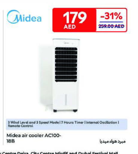Small Appliances in Carrefour UAE, UAE Offers - United Arab Emirates MIDEA Air Cooler available at Carrefour UAE in UAE - Fujairah