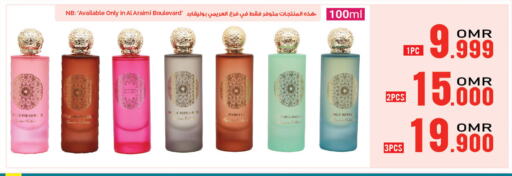 available at A & H in Oman - Muscat