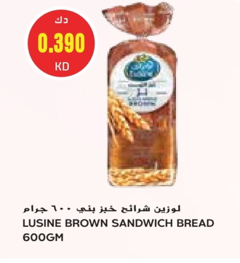 available at جراند كوستو in الكويت - محافظة الأحمدي