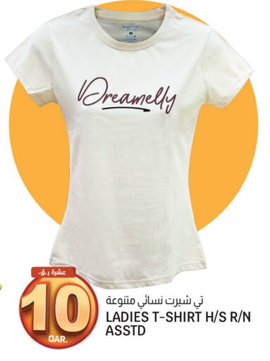 Women Clothing in Saudia Hypermarket, Qatar Offers - Qatar available at Saudia Hypermarket in Qatar - Al Khor