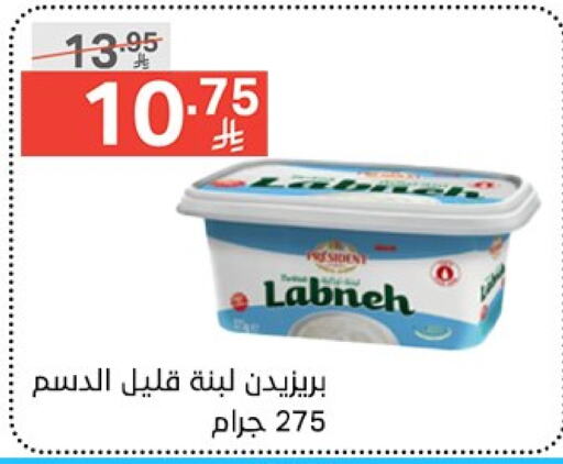 PRESIDENT Labneh available at Noori Supermarket in KSA, Saudi Arabia, Saudi - Mecca
