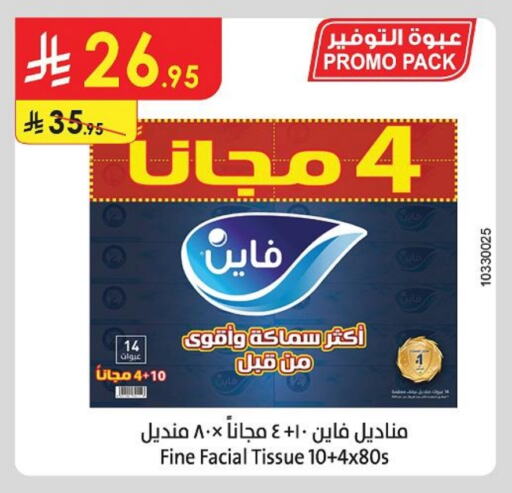 Facial Tissue in Danube, Saudi Arabia Offers - Saudi Arabia FINE available at Danube in KSA, Saudi Arabia, Saudi - Jazan