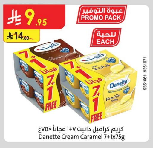 Pudding & Desserts in Danube, Saudi Arabia Offers - Saudi Arabia Vanilla available at Danube in KSA, Saudi Arabia, Saudi - Tabuk
