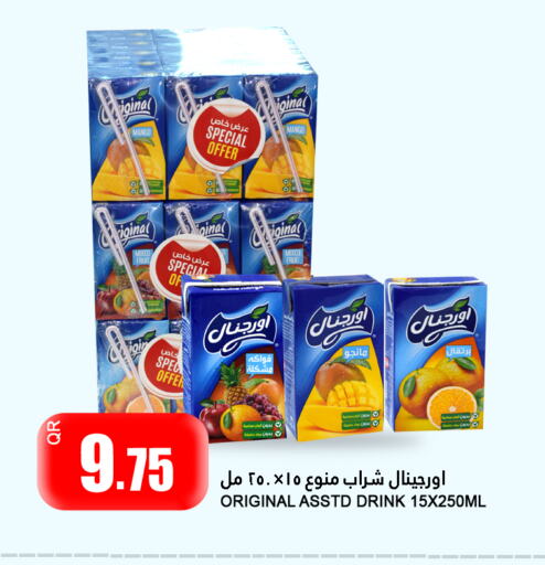 Juices & Drinks in Food Palace Hypermarket, Qatar Offers - Qatar Mango available at Food Palace Hypermarket in Qatar - Al Wakra