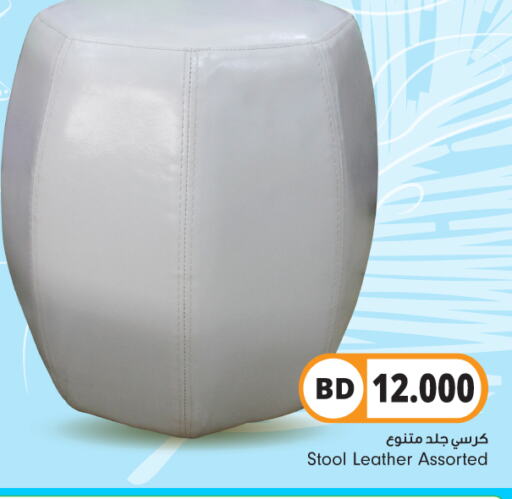 available at بحرين برايد in البحرين