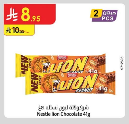 available at Danube in KSA, Saudi Arabia, Saudi - Unayzah