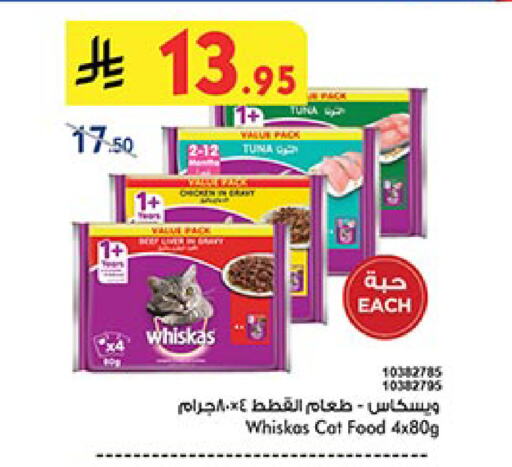 available at بن داود in مملكة العربية السعودية, السعودية, سعودية - مكة المكرمة