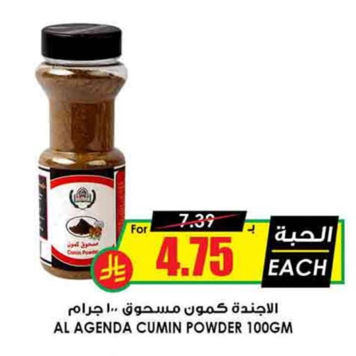 Spices available at Prime Supermarket in KSA, Saudi Arabia, Saudi - Ta'if