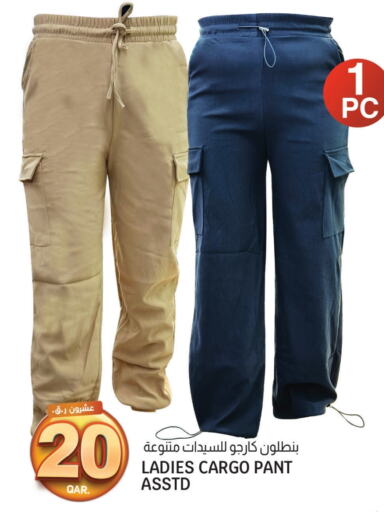 Women Clothing in Saudia Hypermarket, Qatar Offers - Qatar available at Saudia Hypermarket in Qatar - Al Khor