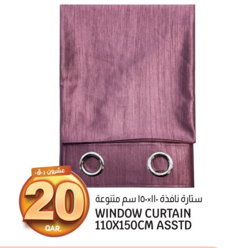 available at السعودية in قطر - أم صلال