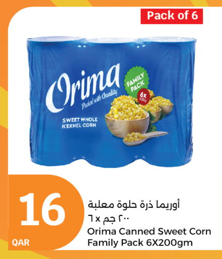 available at City Hypermarket in Qatar - Umm Salal