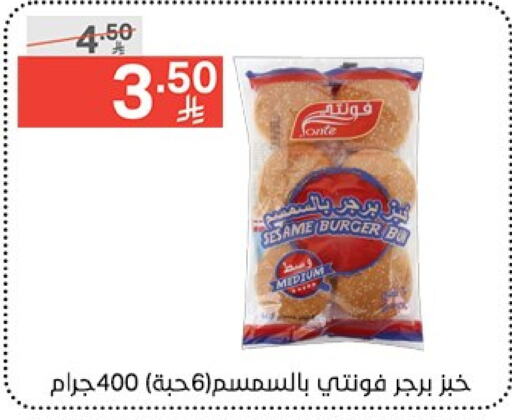 Bread & Buns in Noori Supermarket, Saudi Arabia Offers - Saudi Arabia Sesame available at Noori Supermarket in KSA, Saudi Arabia, Saudi - Jeddah