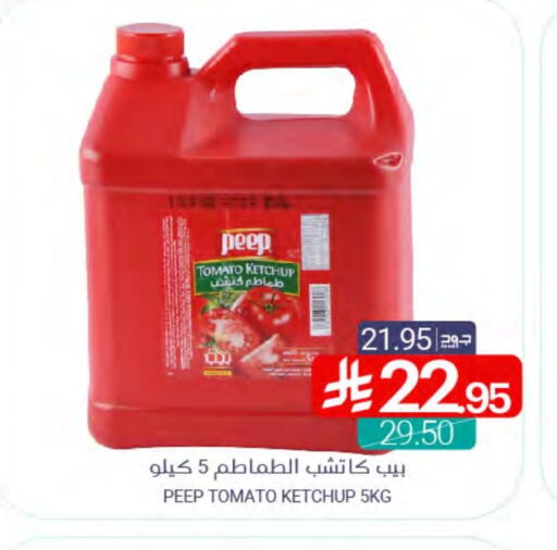 Tomato Ketchup available at Muntazah Markets in KSA, Saudi Arabia, Saudi - Qatif