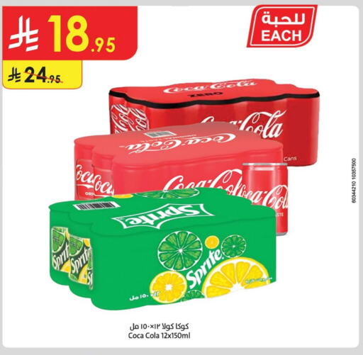 Soft Drinks in Danube, Saudi Arabia Offers - Saudi Arabia available at Danube in KSA, Saudi Arabia, Saudi - Jazan