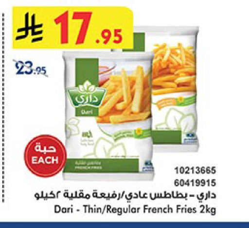 Frozen Food in Bin Dawood, Saudi Arabia Offers - Saudi Arabia available at Bin Dawood in KSA, Saudi Arabia, Saudi - Medina