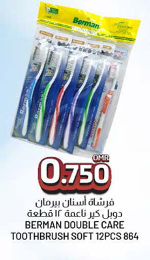Toothbrush available at KM Trading  in Oman - Muscat