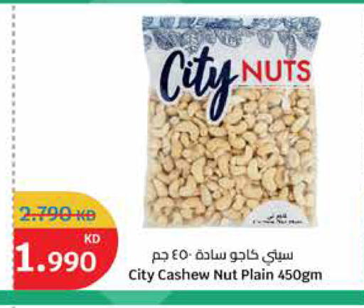 available at City Hypermarket in Kuwait - Kuwait City