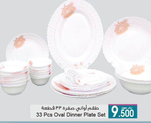 معدات الطعام وتقديمه in أيه & أتش, عُمان Offers - عُمان available at أيه & أتش in عُمان - صُحار