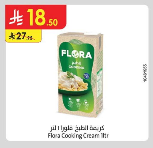 فلورا كريمة الخفق / للطهي available at الدانوب in مملكة العربية السعودية, السعودية, سعودية - الجبيل‎