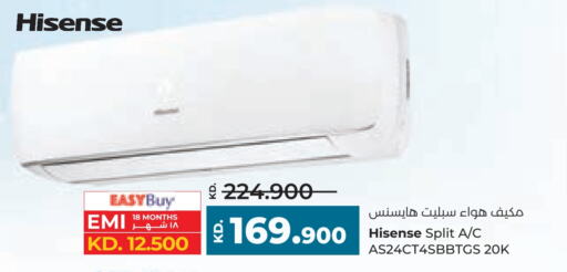 HISENSE AC available at Lulu Hypermarket  in Kuwait - Ahmadi Governorate