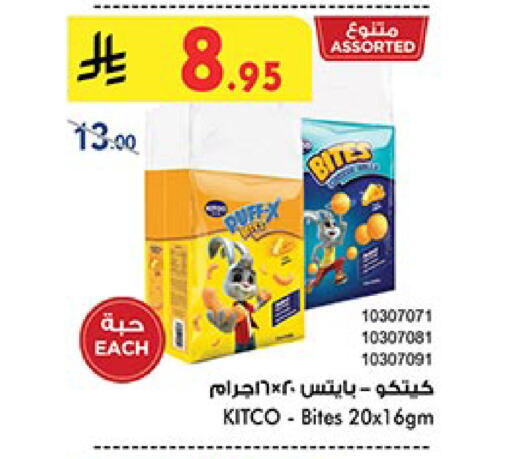 available at بن داود in مملكة العربية السعودية, السعودية, سعودية - أبها