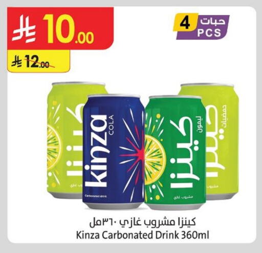 Soft Drinks in Danube, Saudi Arabia Offers - Saudi Arabia available at Danube in KSA, Saudi Arabia, Saudi - Jubail