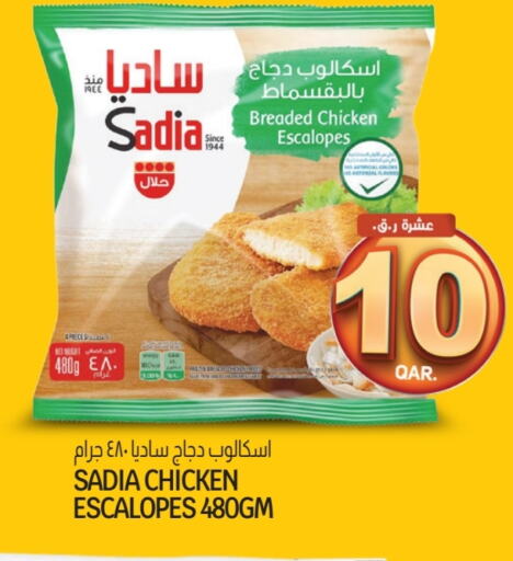 زيت الزنجبيل available at كنز ميني مارت in قطر - الريان