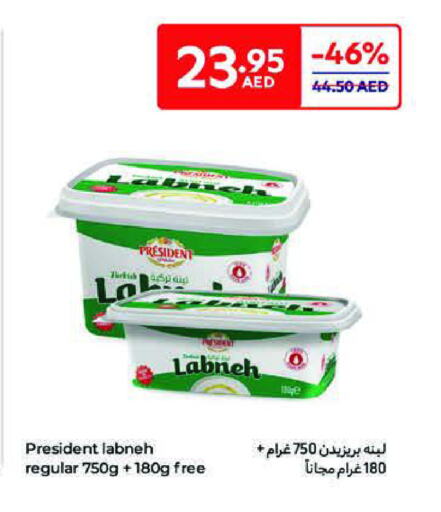 PRESIDENT Labneh available at Carrefour UAE in UAE - Umm al Quwain