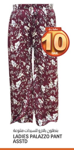 Women Clothing in Saudia Hypermarket, Qatar Offers - Qatar available at Saudia Hypermarket in Qatar - Al Khor
