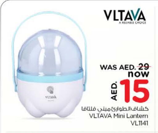 فلتافا available at نستو هايبرماركت in الإمارات العربية المتحدة , الامارات - ٱلْعَيْن‎