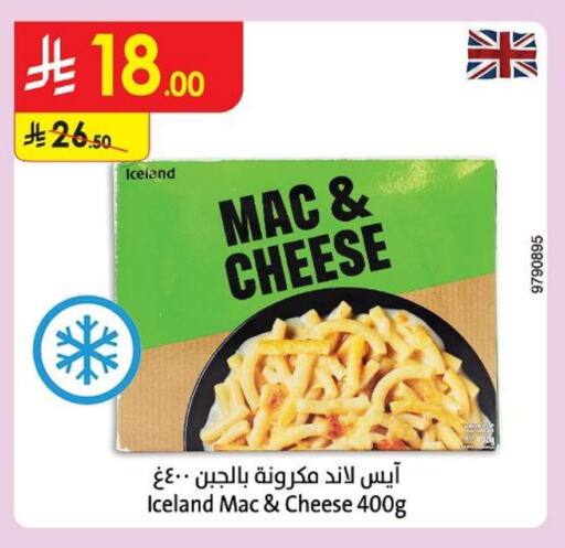 Frozen Food in Danube, Saudi Arabia Offers - Saudi Arabia available at Danube in KSA, Saudi Arabia, Saudi - Jubail