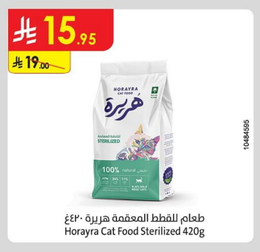 Pets in Danube, Saudi Arabia Offers - Saudi Arabia available at Danube in KSA, Saudi Arabia, Saudi - Buraidah