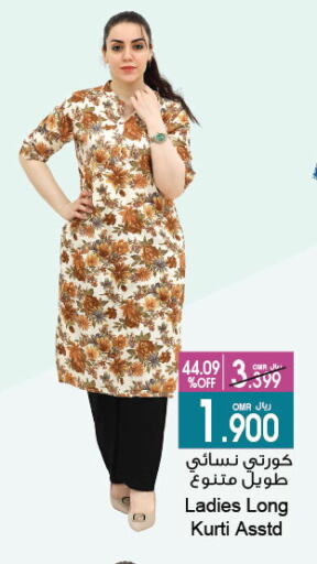 ملابس نسائية in أيه & أتش, عُمان Offers - عُمان available at أيه & أتش in عُمان - صُحار