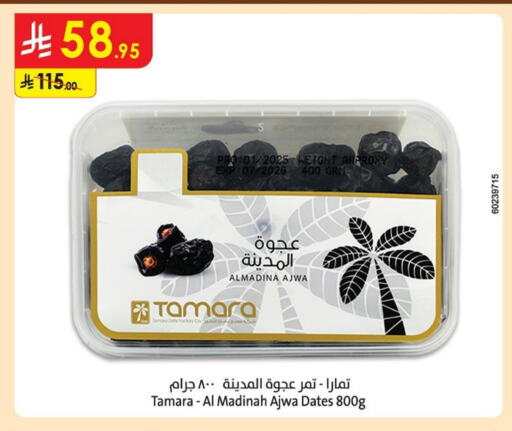 Dried Fruits & Dates in Danube, Saudi Arabia Offers - Saudi Arabia available at Danube in KSA, Saudi Arabia, Saudi - Tabuk