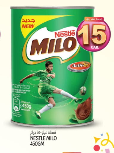 ميلو available at السعودية in قطر - الشمال