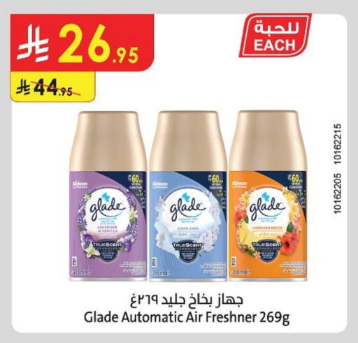 GLADE Air Freshner available at Danube in KSA, Saudi Arabia, Saudi - Jazan