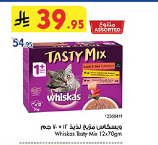 available at بن داود in مملكة العربية السعودية, السعودية, سعودية - مكة المكرمة