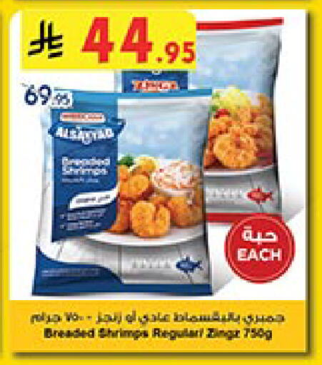 available at بن داود in مملكة العربية السعودية, السعودية, سعودية - أبها