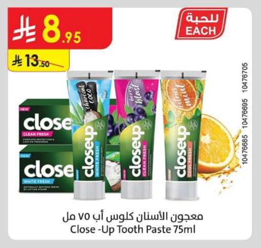 CLOSE UP Toothpaste available at Danube in KSA, Saudi Arabia, Saudi - Jazan