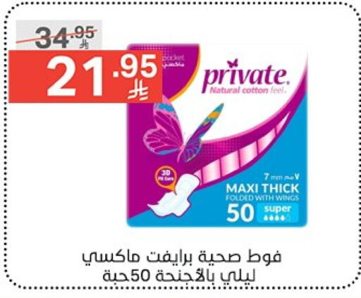 available at نوري سوبر ماركت‎ in مملكة العربية السعودية, السعودية, سعودية - مكة المكرمة