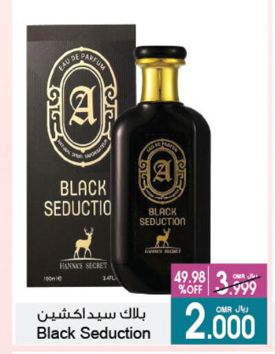 available at A & H in Oman - Muscat