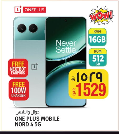 ONEPLUS available at Saudia Hypermarket in Qatar - Al Shamal