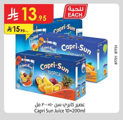 Juices & Drinks in Danube, Saudi Arabia Offers - Saudi Arabia Orange available at Danube in KSA, Saudi Arabia, Saudi - Buraidah