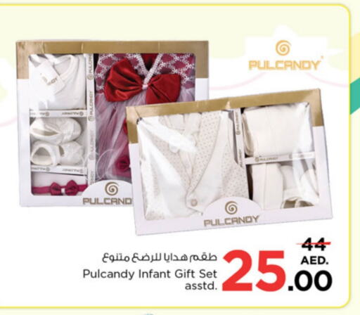 available at Nesto Hypermarket in UAE - Umm al Quwain