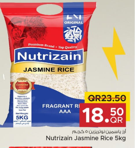 أرز ياسمين available at مركز التموين العائلي in قطر - الشحانية