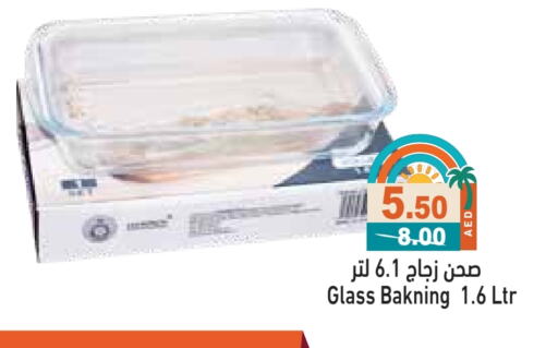 معدات الطعام وتقديمه in أسواق رامز, UAE Offers - الإمارات العربية المتحدة available at أسواق رامز in الإمارات العربية المتحدة , الامارات - دبي